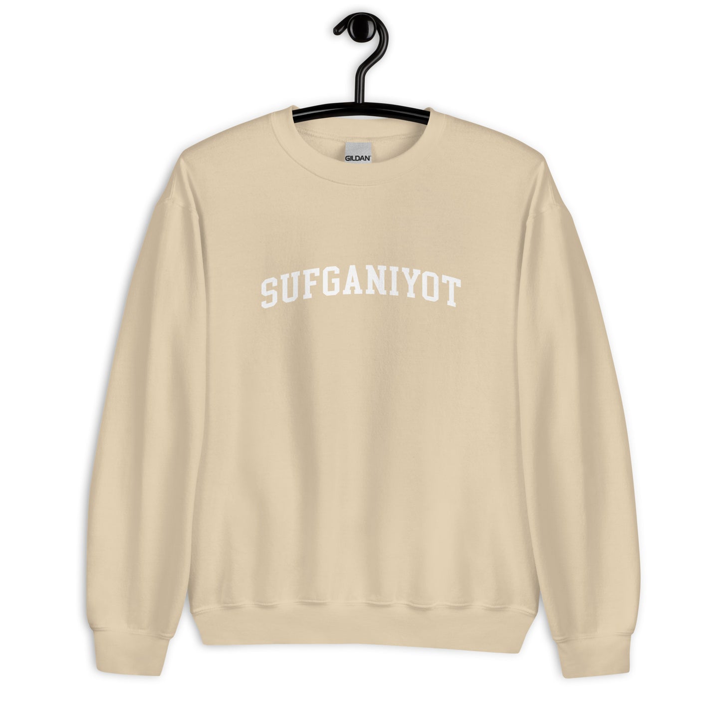 Sufganiyot Sweatshirt - Arched Font