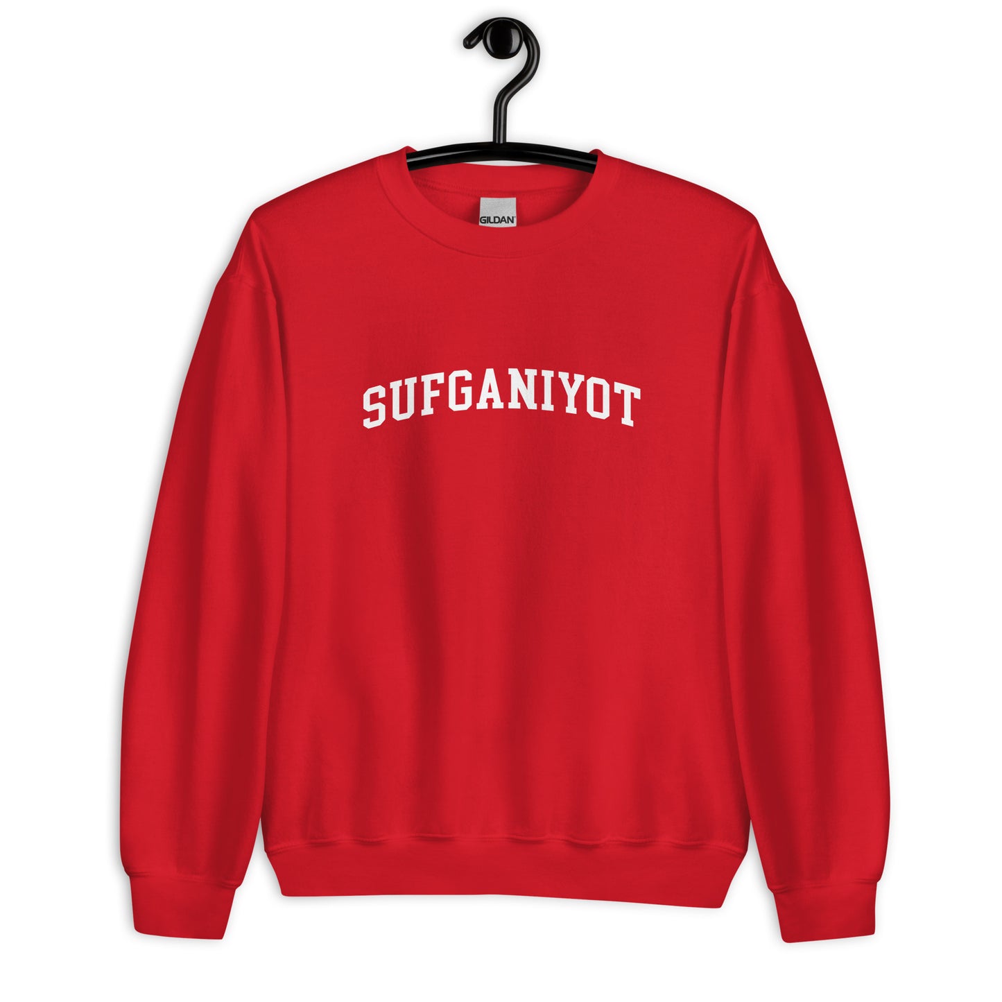 Sufganiyot Sweatshirt - Arched Font